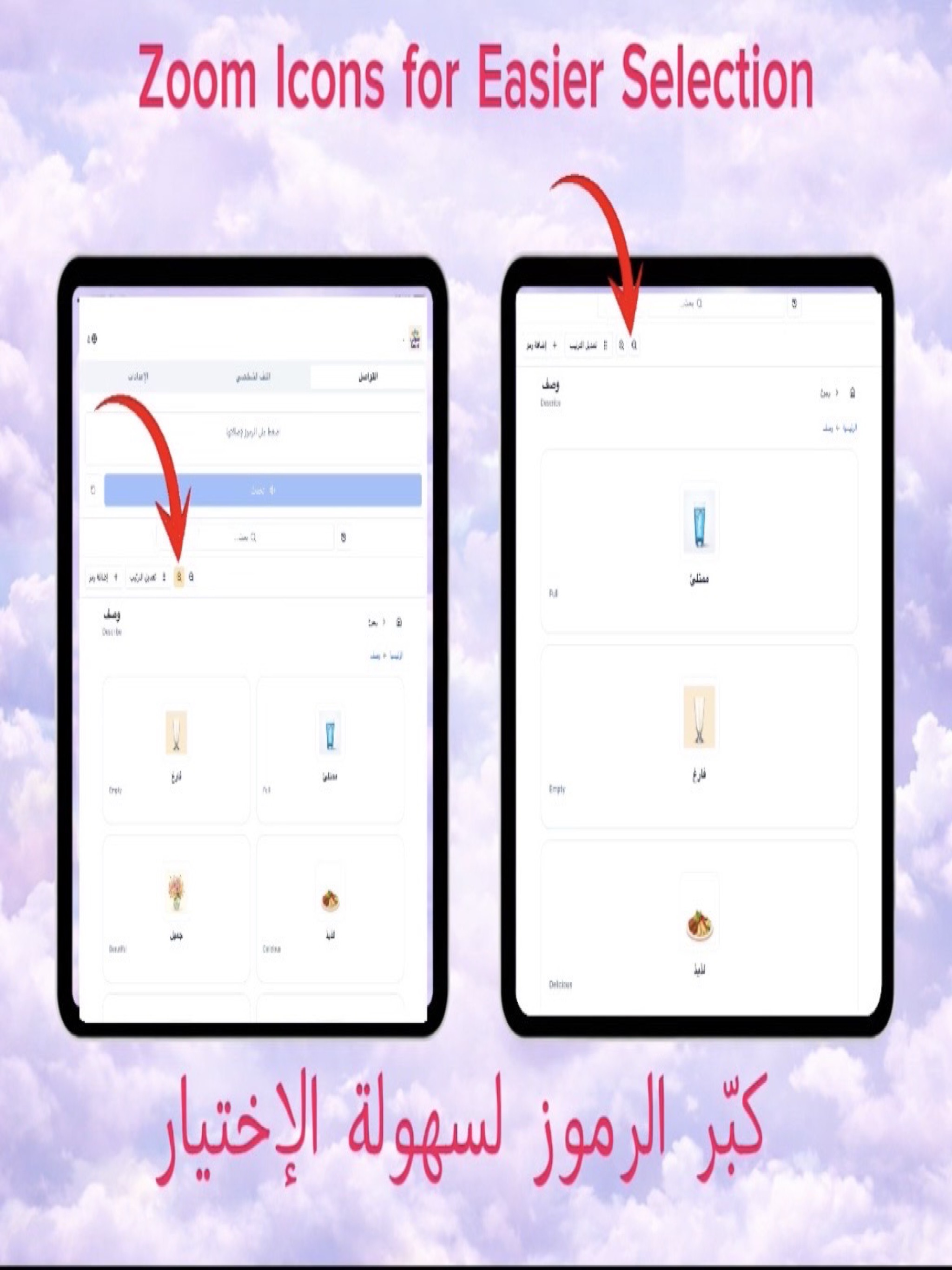 Category navigation on iPad